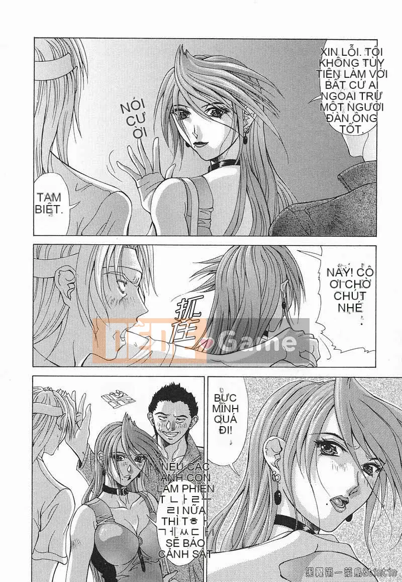 [Agisai] Iniku no Temptation