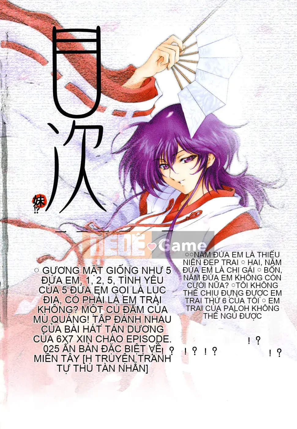 [Yotaro Seina] Chị