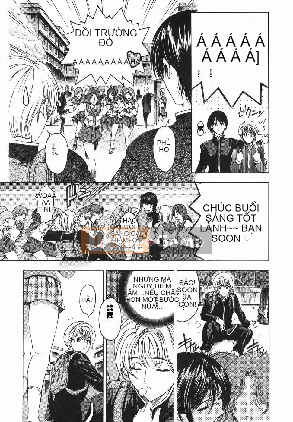 [Yotaro Seina] Chị