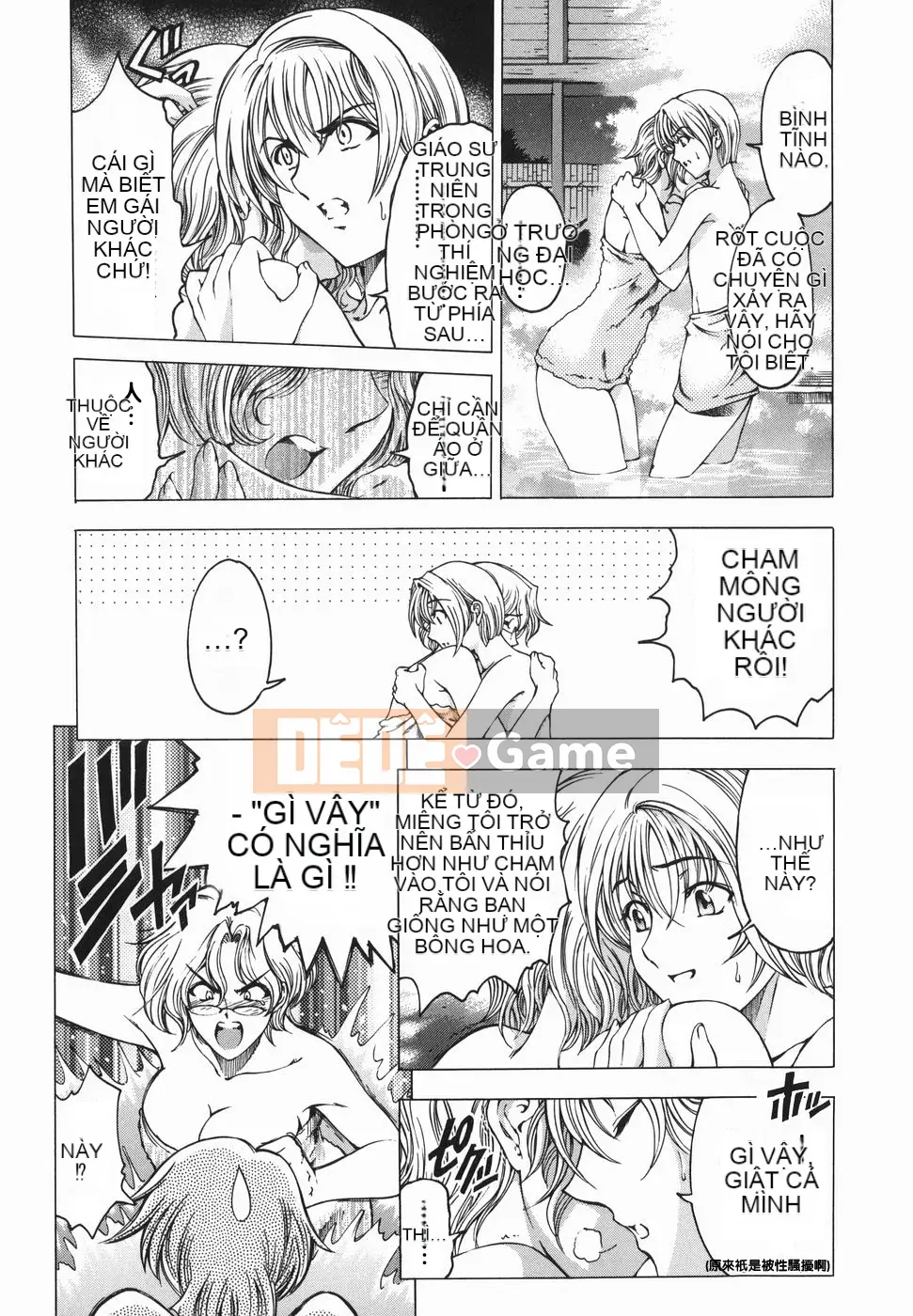 [Yotaro Seina] Chị