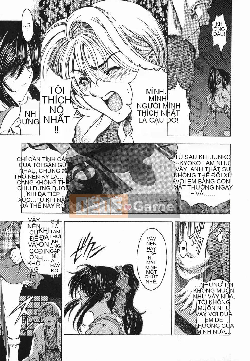 [Yotaro Seina] Chị