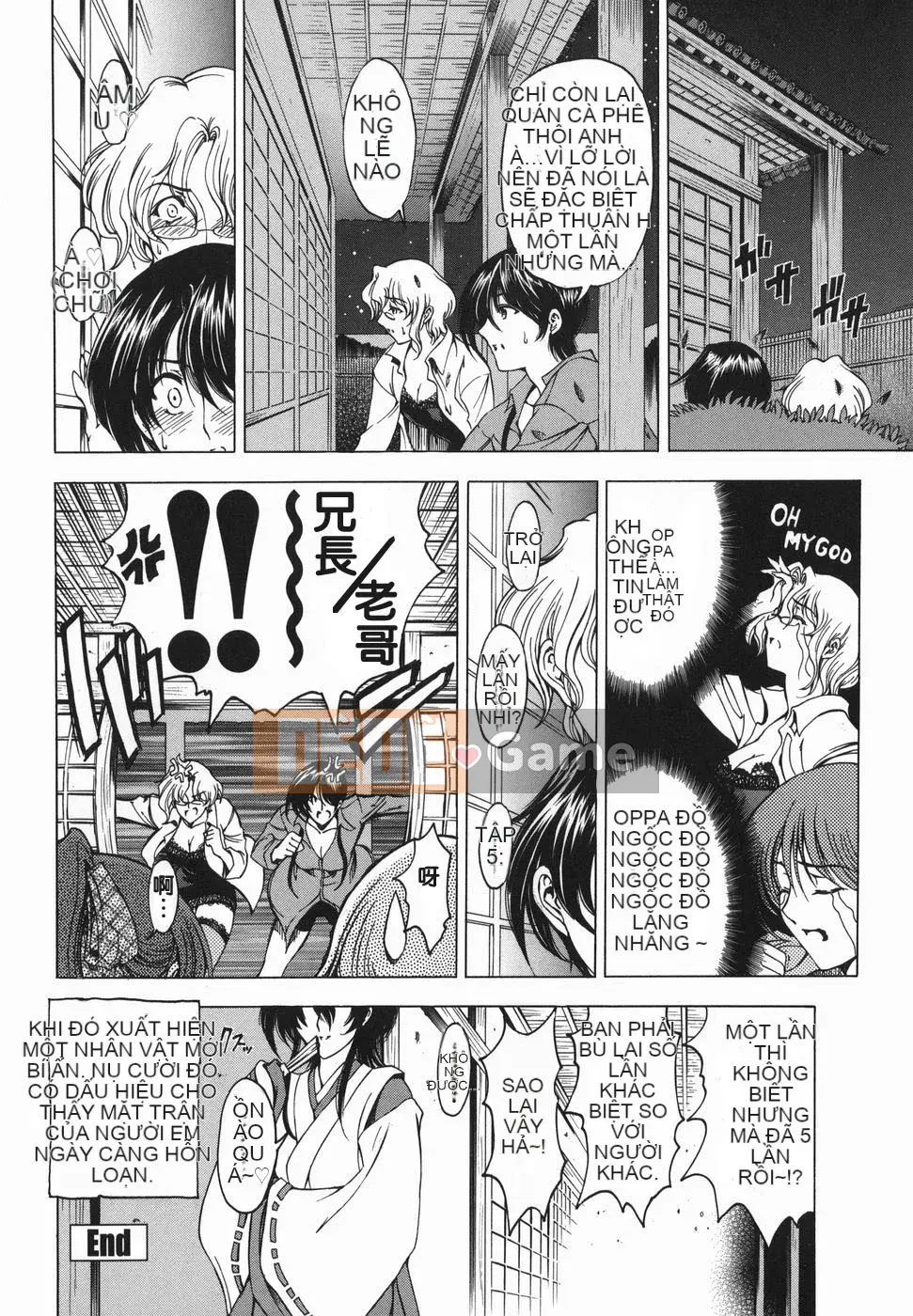 [Yotaro Seina] Chị