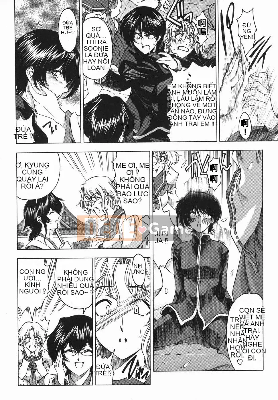 [Yotaro Seina] Chị