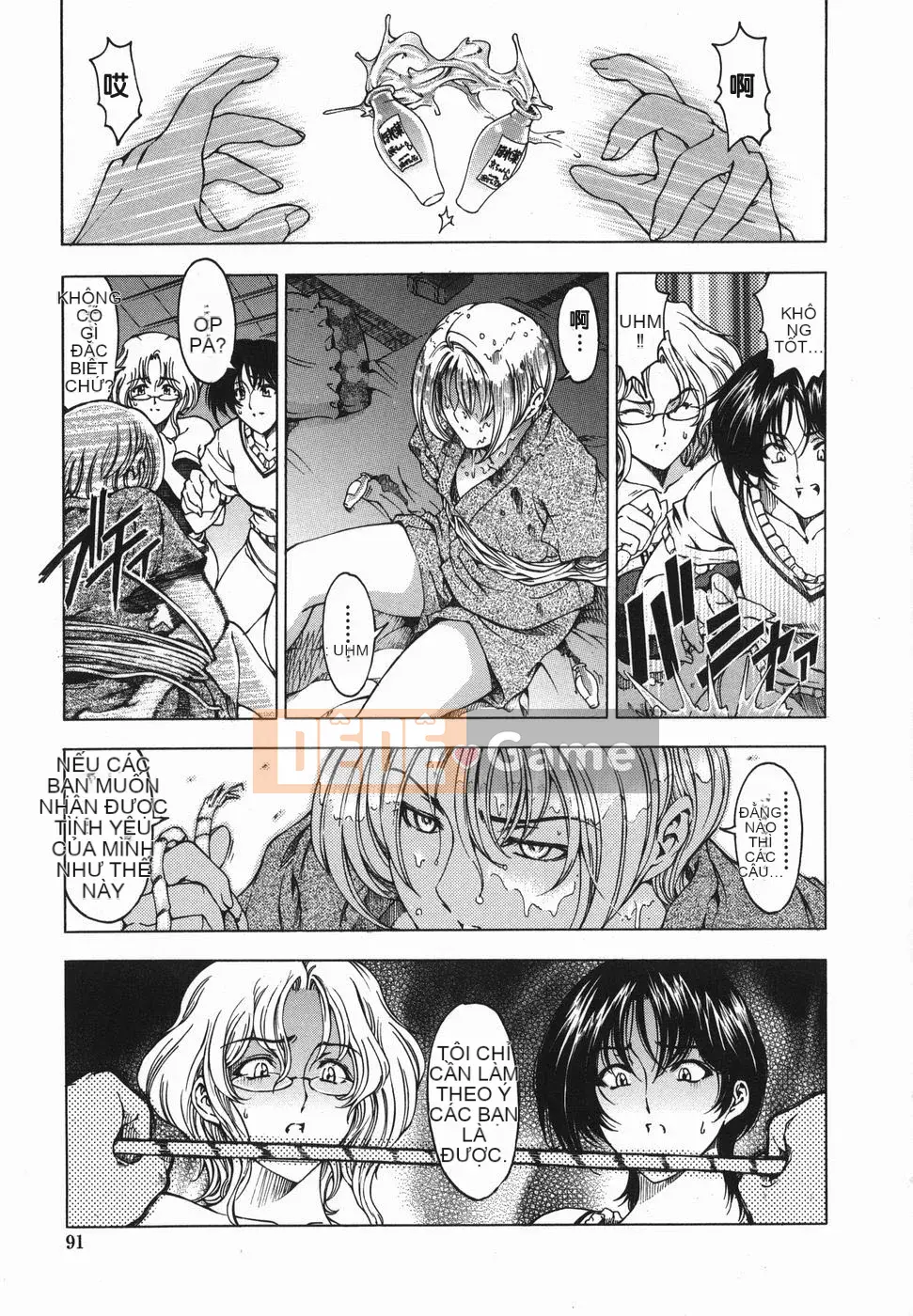 [Yotaro Seina] Chị