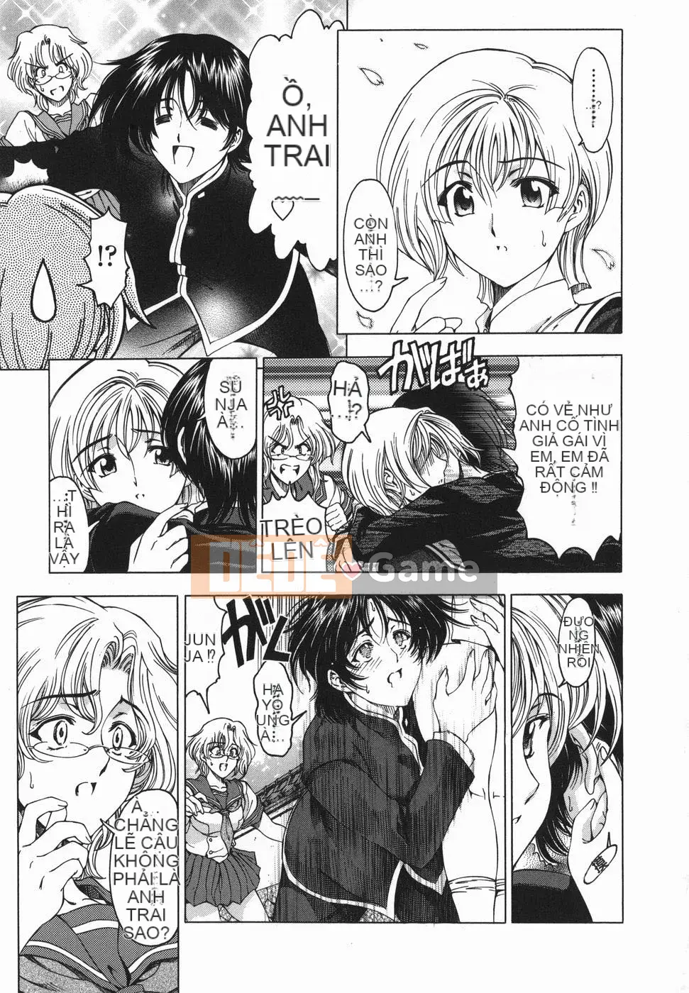 [Yotaro Seina] Chị