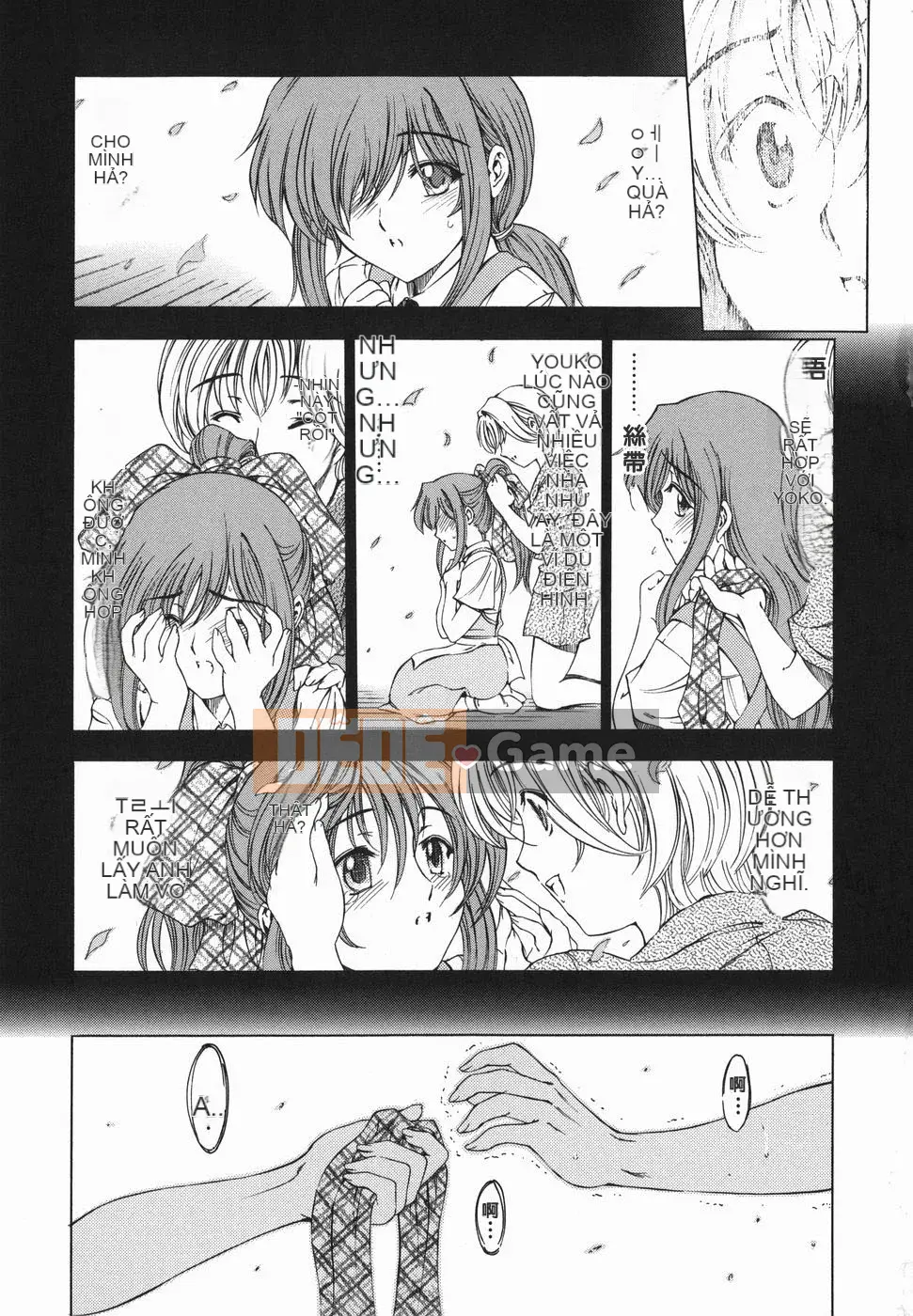 [Yotaro Seina] Chị