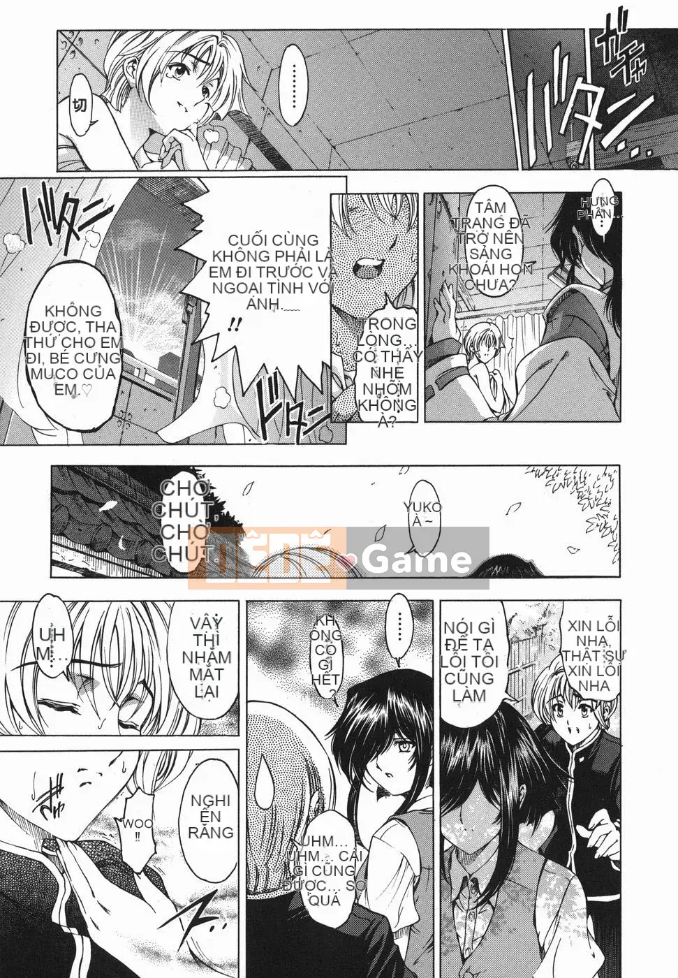 [Yotaro Seina] Chị