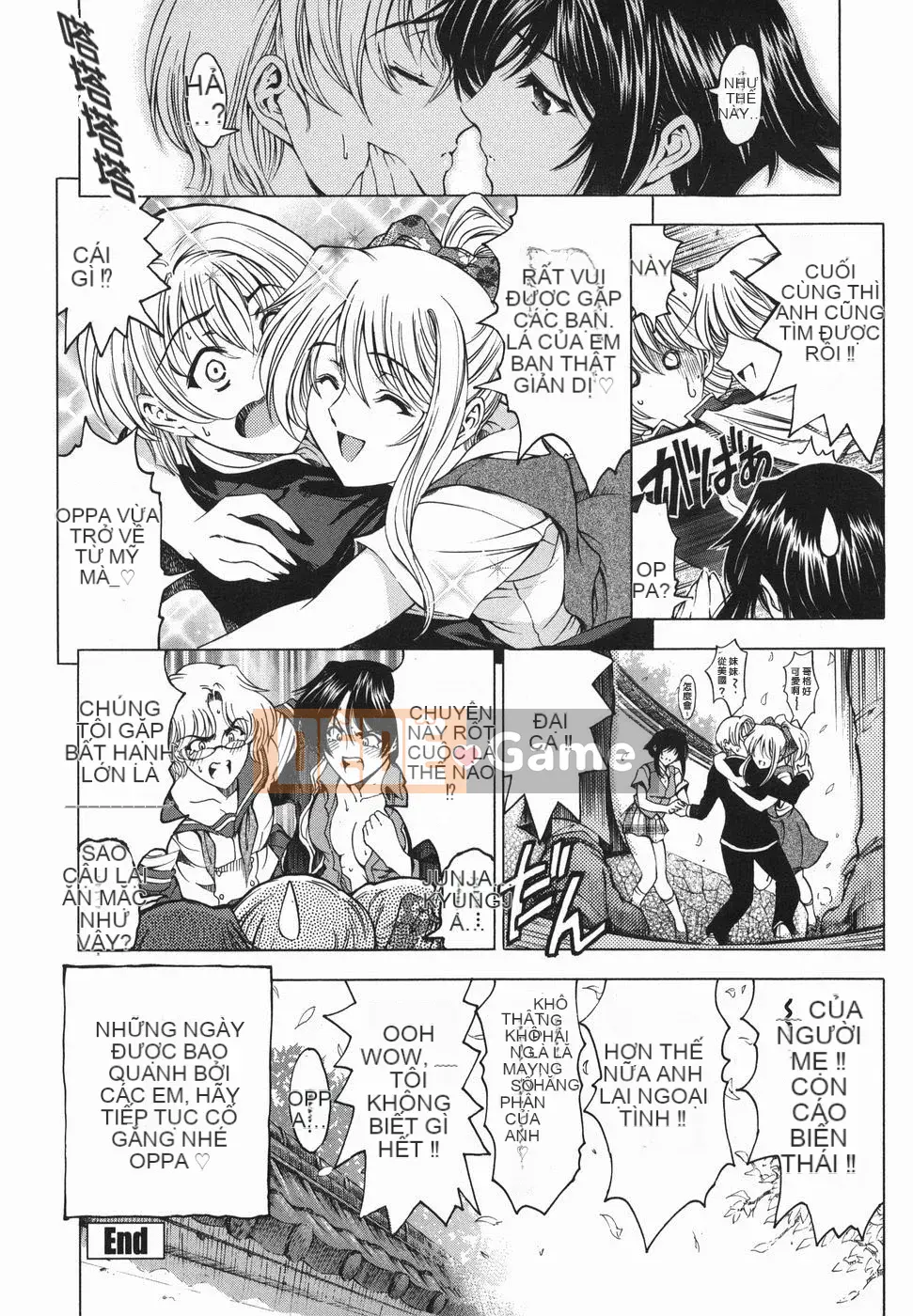 [Yotaro Seina] Chị