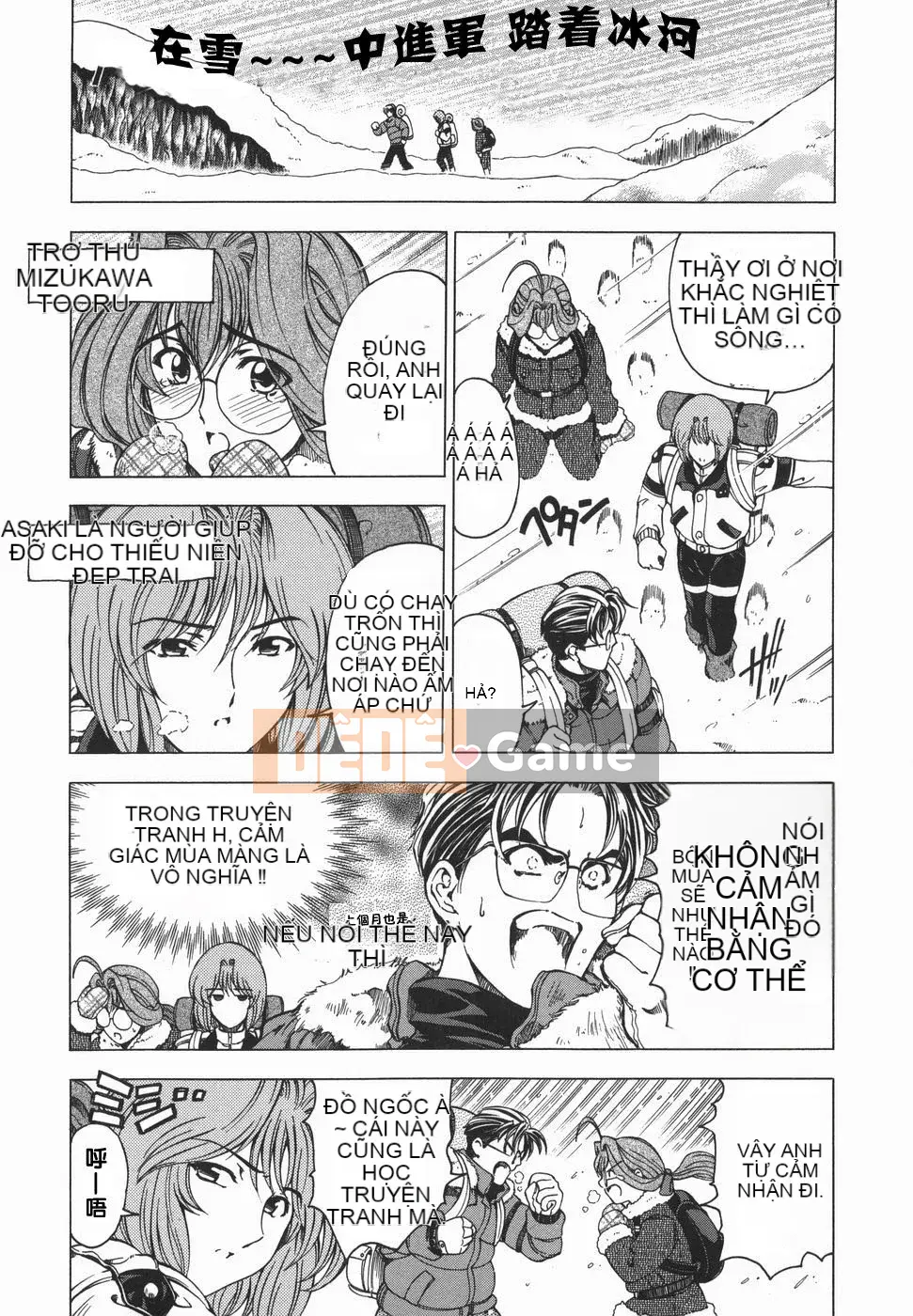 [Yotaro Seina] Chị