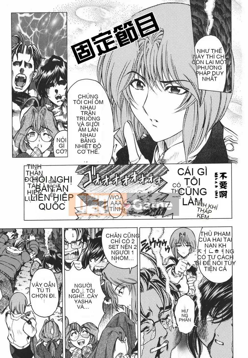 [Yotaro Seina] Chị