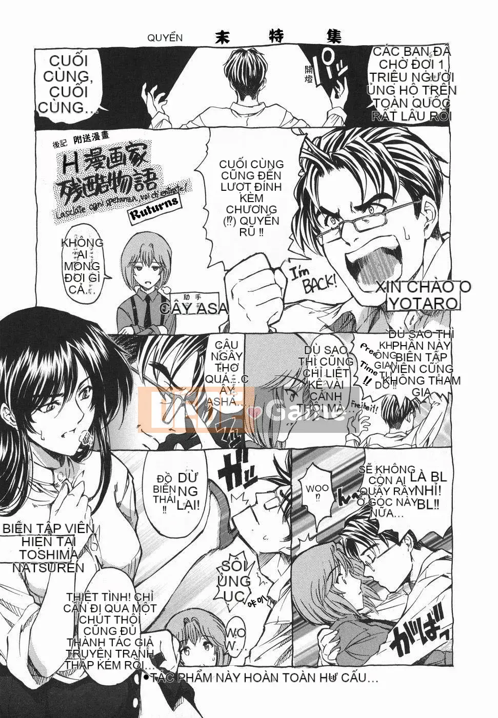 [Yotaro Seina] Chị