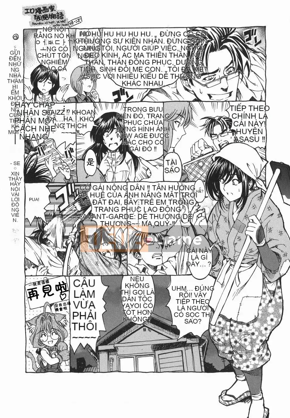 [Yotaro Seina] Chị