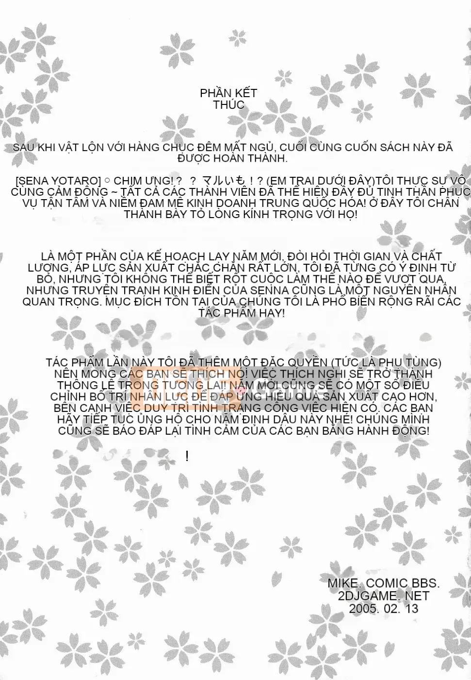 [Yotaro Seina] Chị