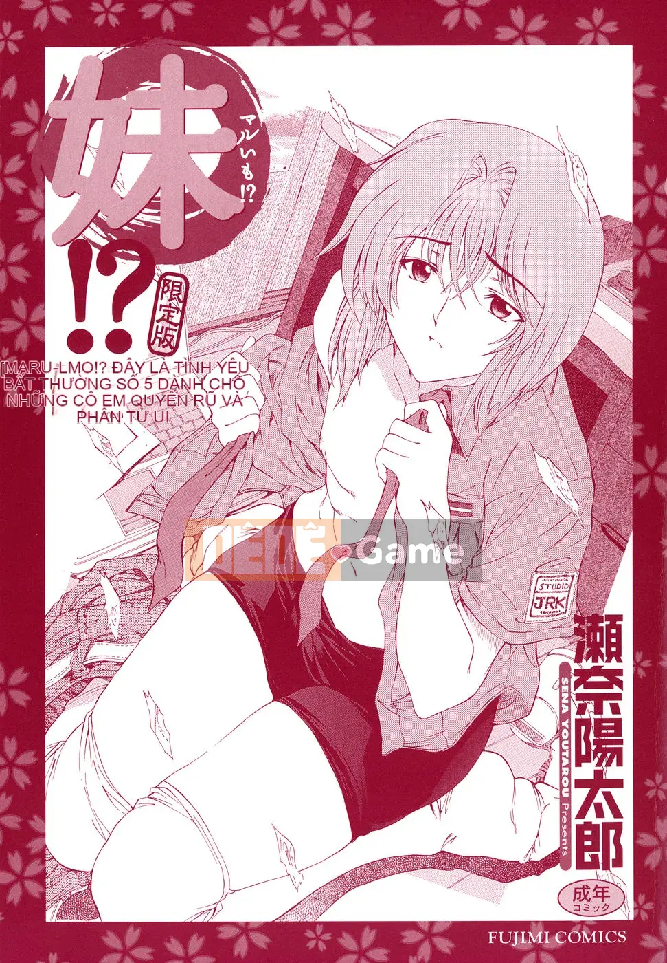 [Yotaro Seina] Chị