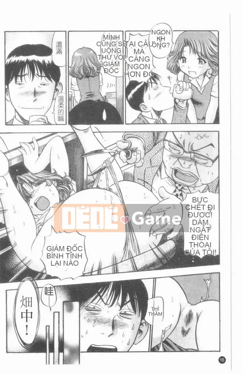 [THE SEIJI] CV công khai.