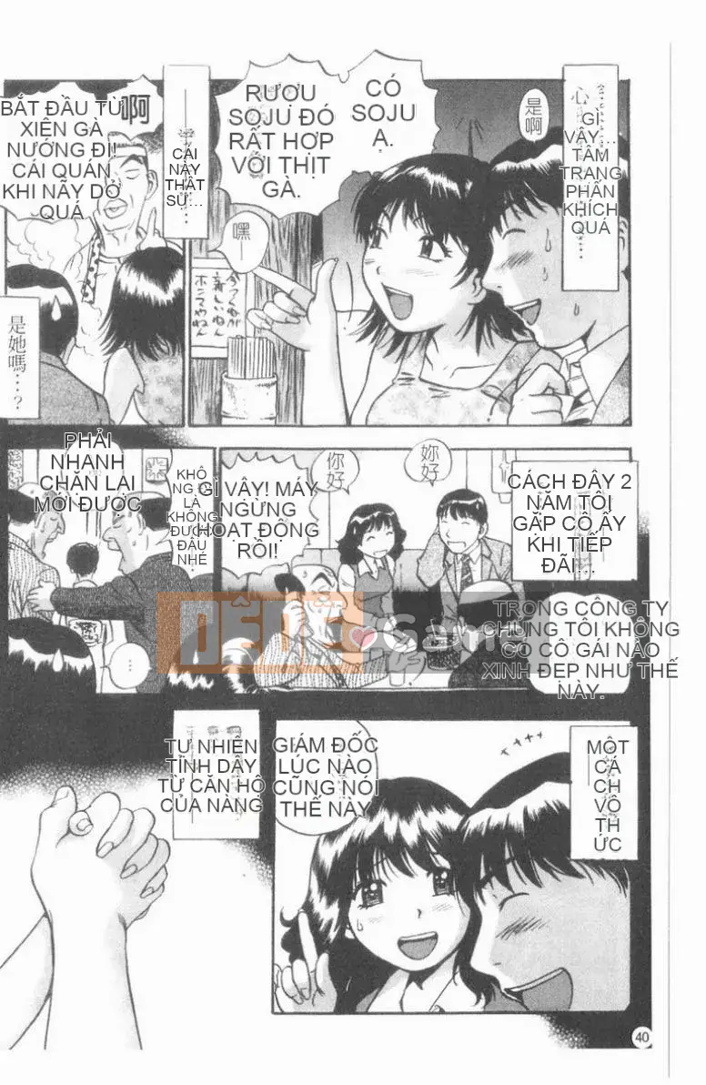 [THE SEIJI] CV công khai.