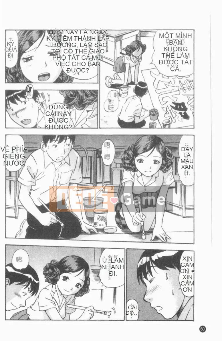 [THE SEIJI] CV công khai.