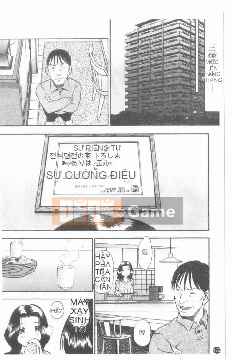 [THE SEIJI] CV công khai.