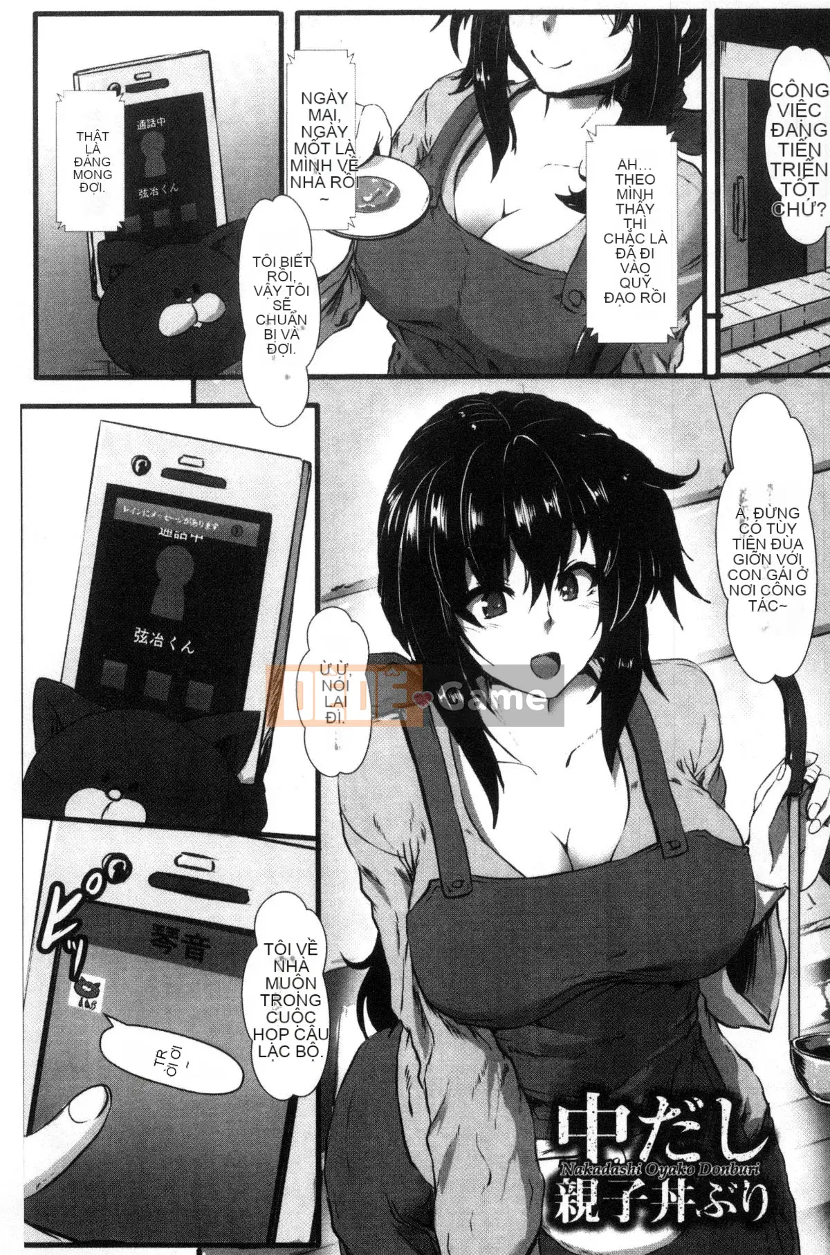 [Kazeteki Koubou][Kumoemon] Tù nhân dây thừng