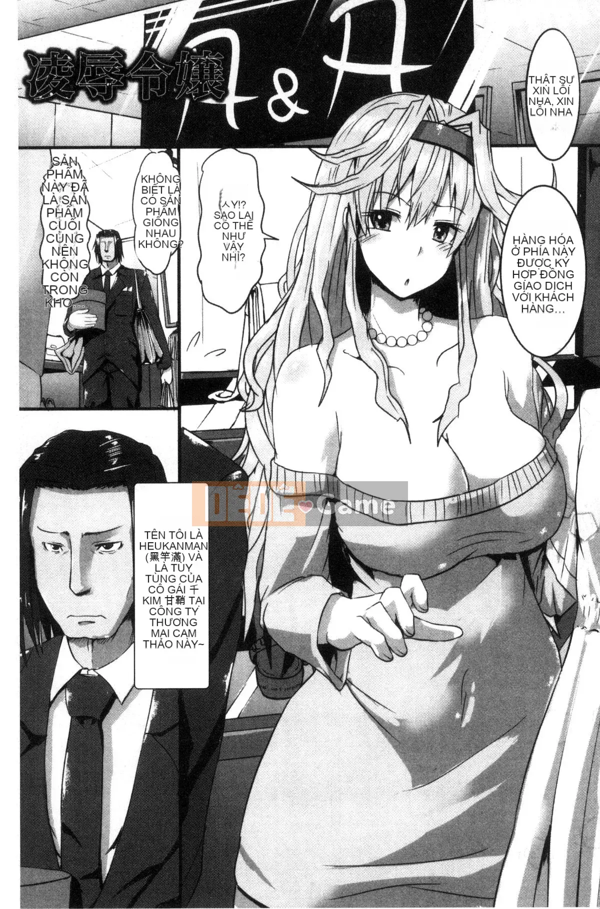 [Kazeteki Koubou][Kumoemon] Tù nhân dây thừng