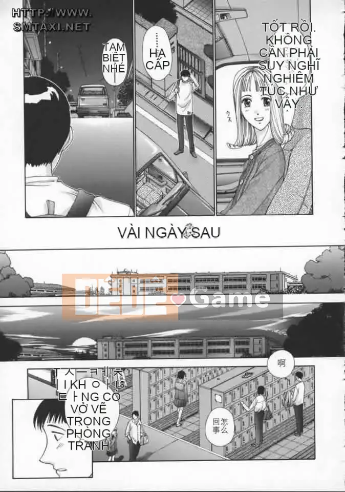 [Harazaki Kuma] Tuổi thơ ngây 3