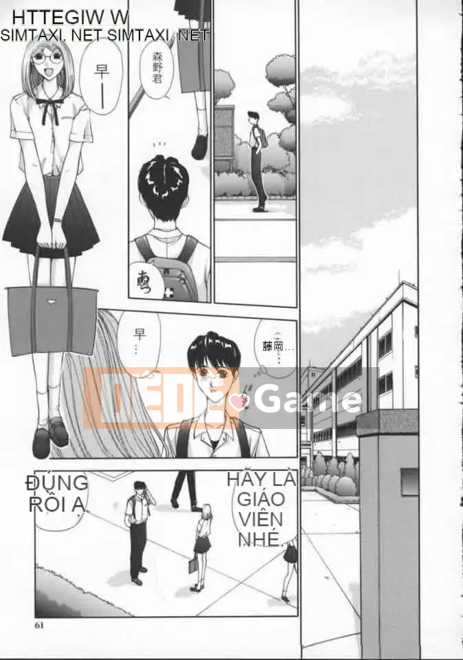 [Harazaki Kuma] Tuổi thơ ngây 3