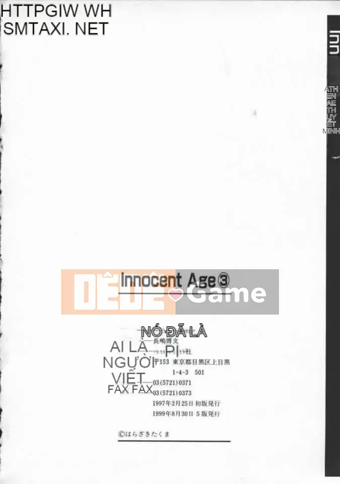 [Harazaki Kuma] Tuổi thơ ngây 3