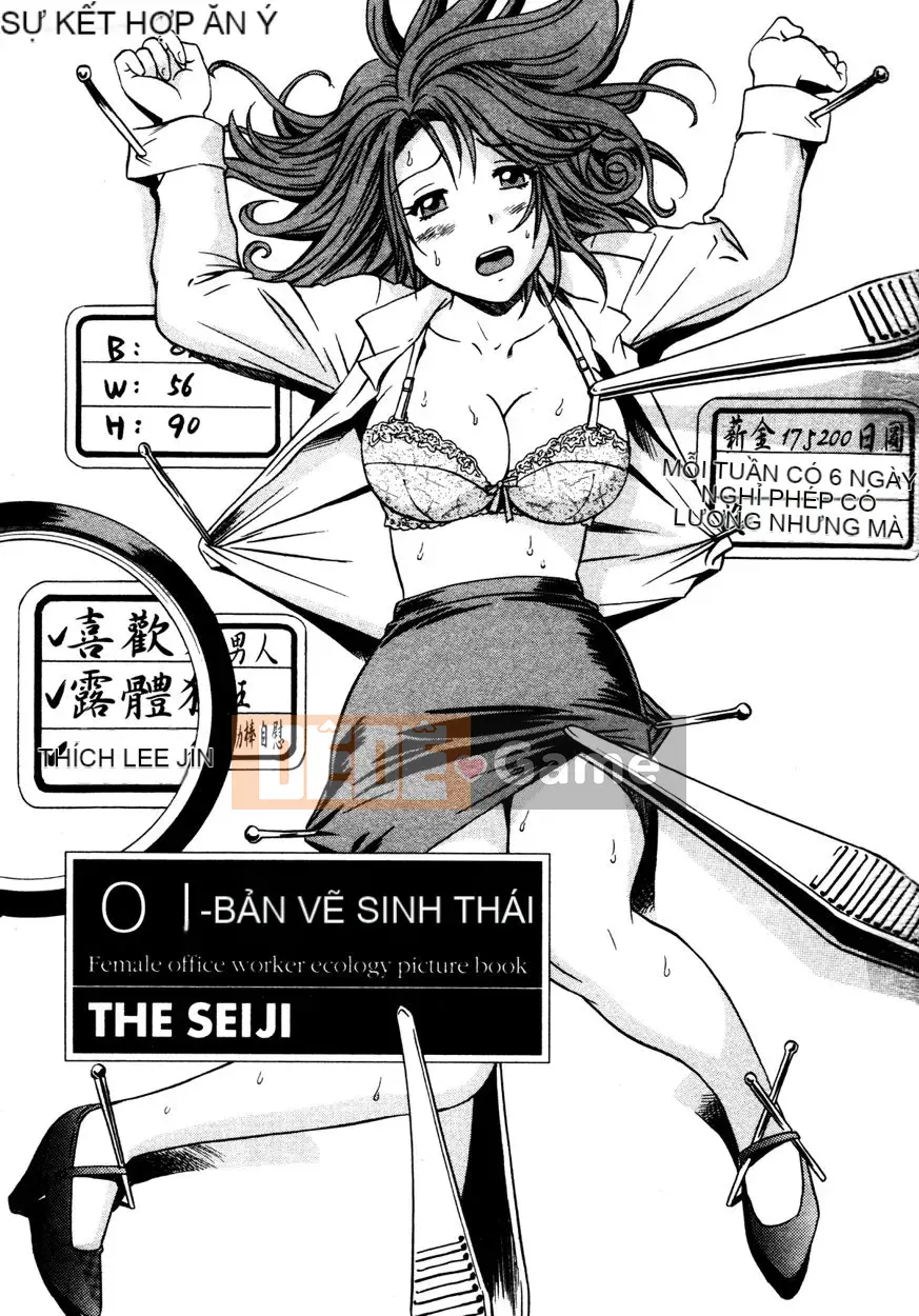 [THE SEIJI] Từ điển bách khoa sinh thái CV
