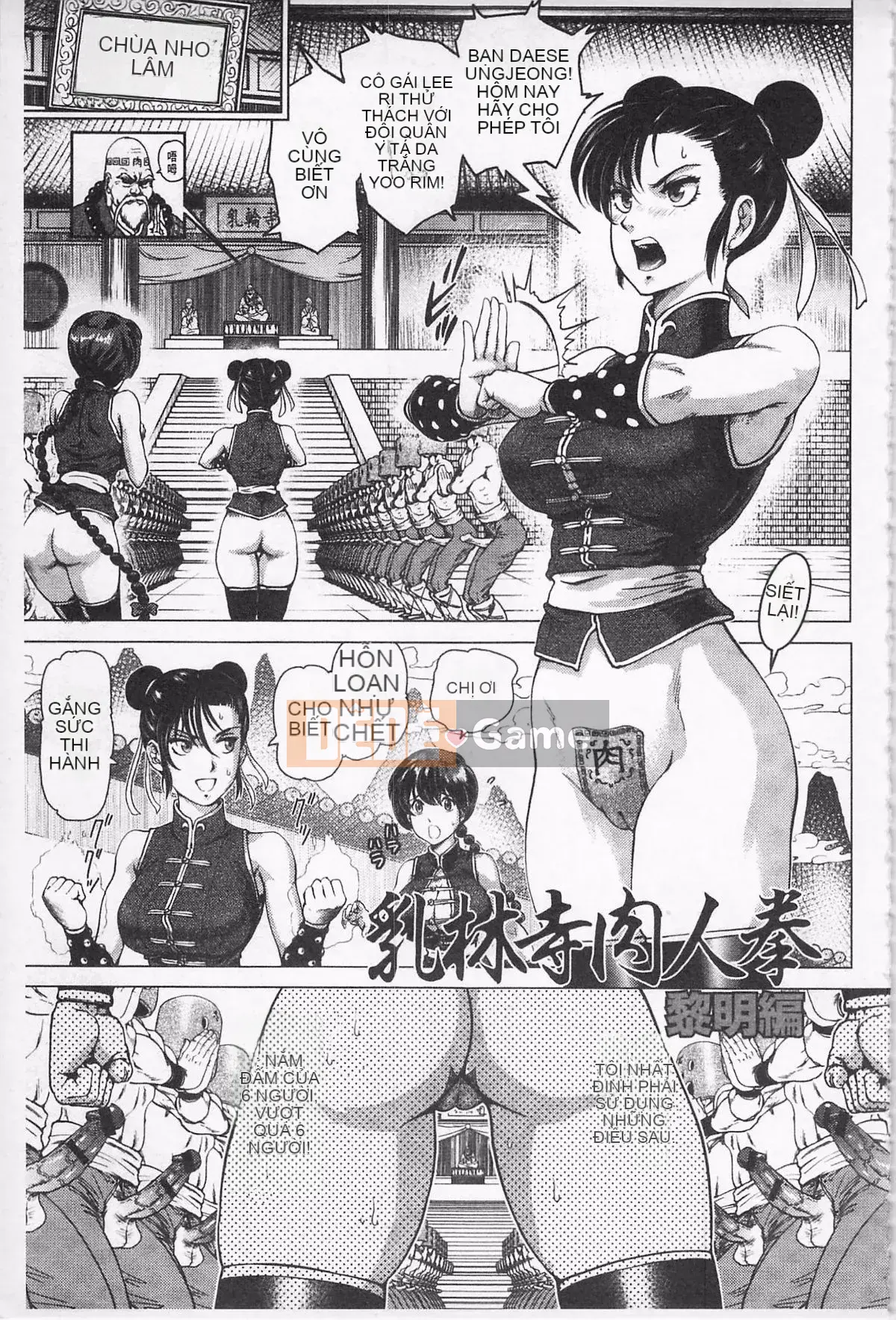 [keso] Nữ anh hùng không chính thức Zukan