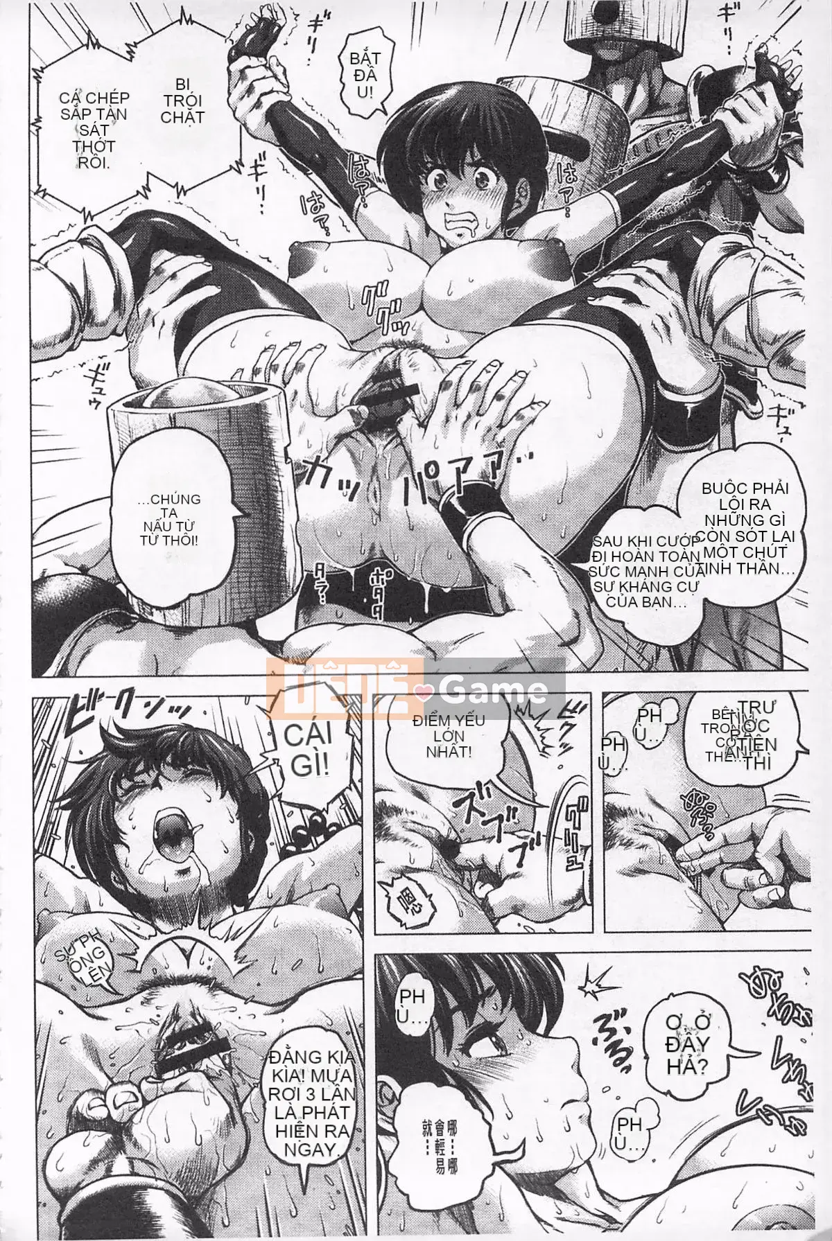 [keso] Nữ anh hùng không chính thức Zukan