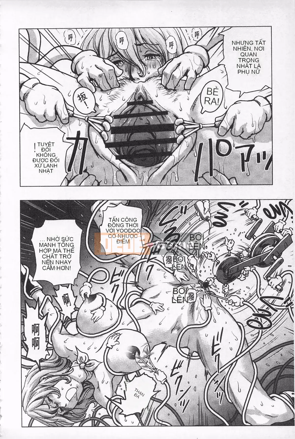 [keso] Nữ anh hùng không chính thức Zukan