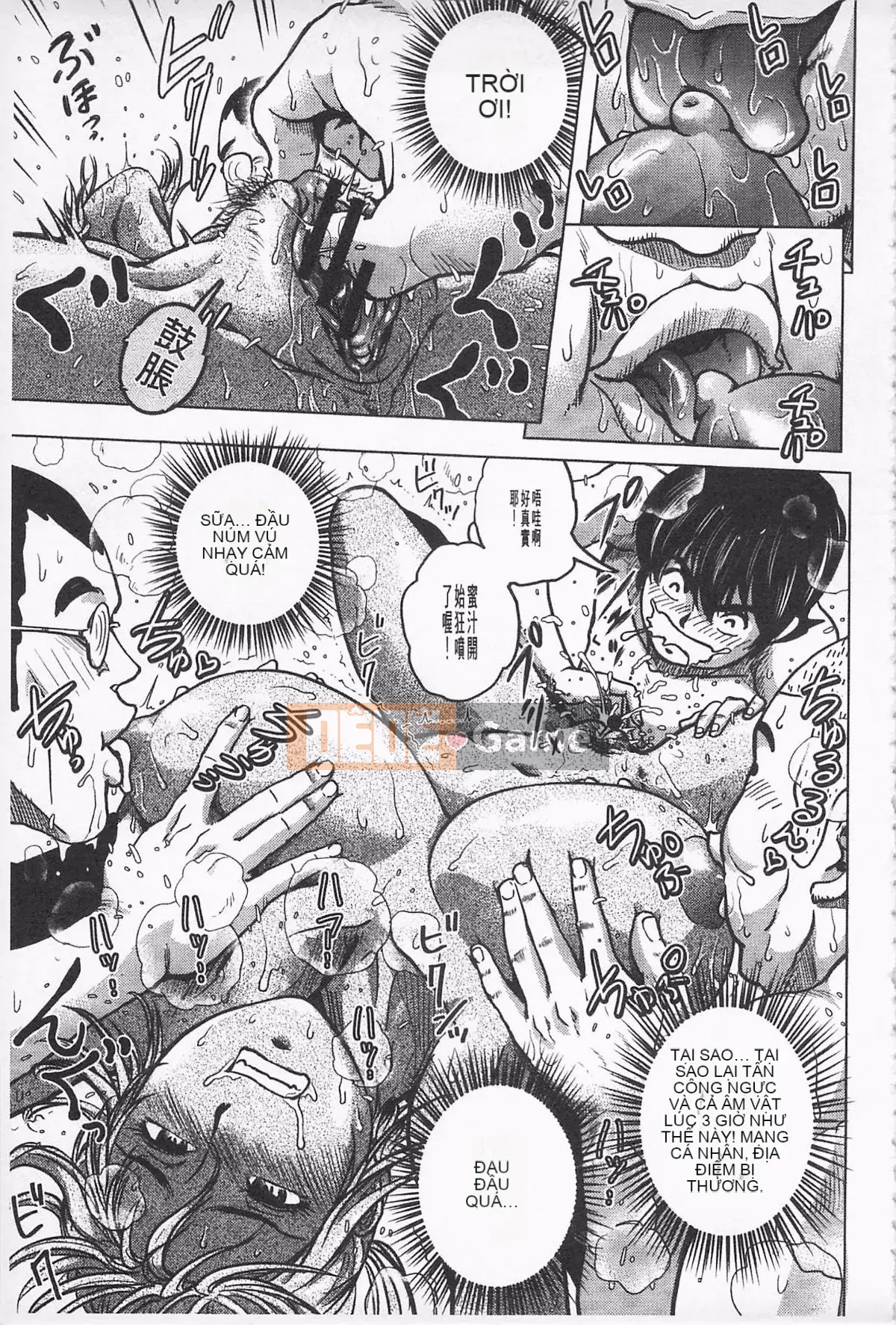 [keso] Nữ anh hùng không chính thức Zukan