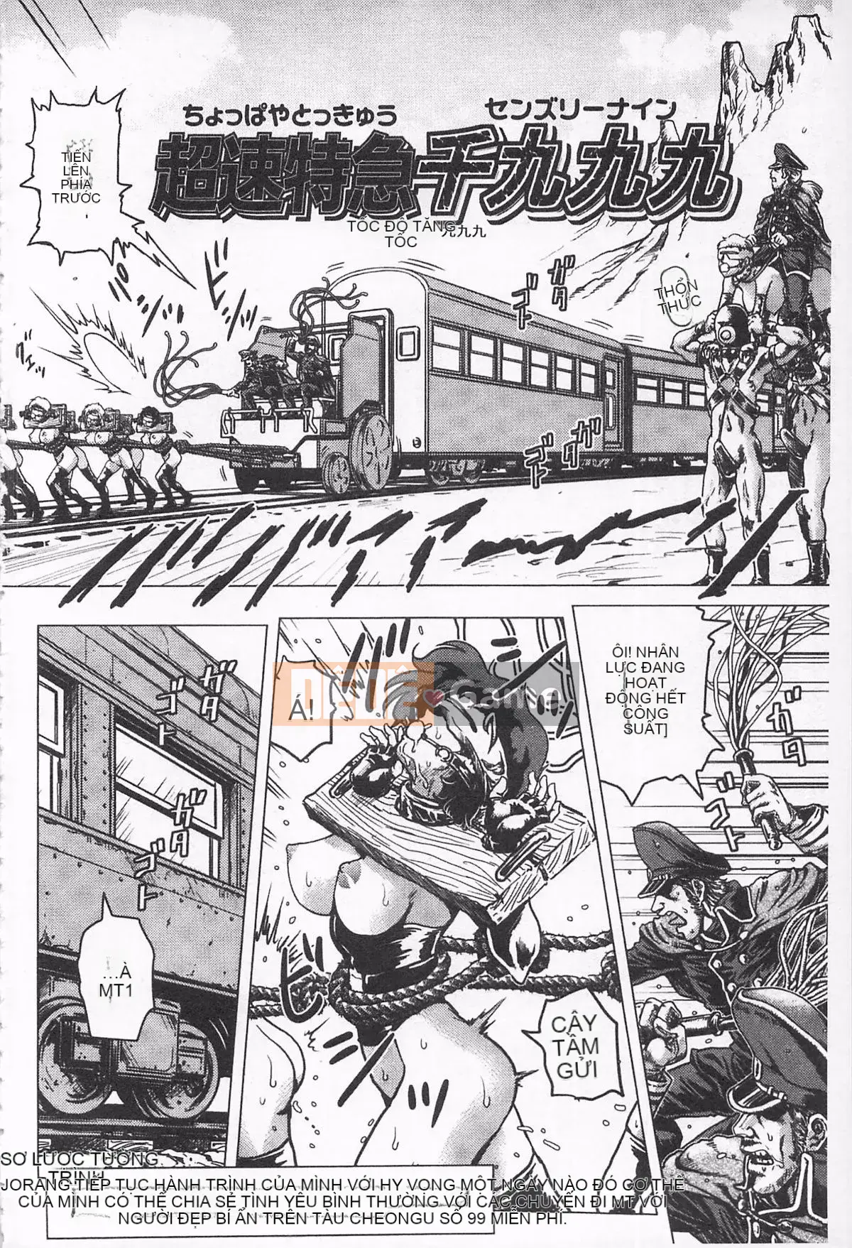 [keso] Nữ anh hùng không chính thức Zukan