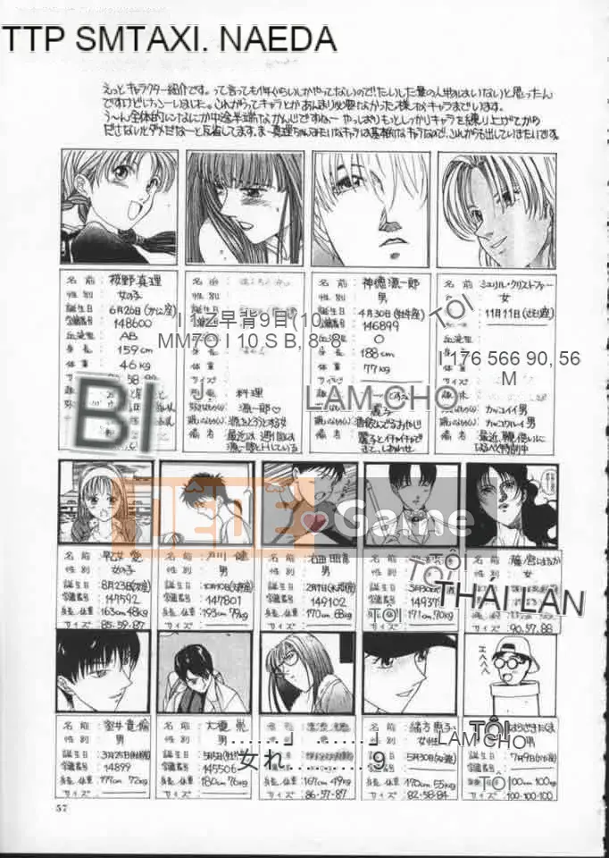 [Harazaki Kuma] Tuổi Thơ Ngây 2