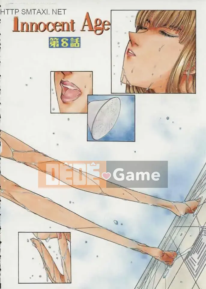 [Harazaki Kuma] Tuổi Thơ Ngây 2