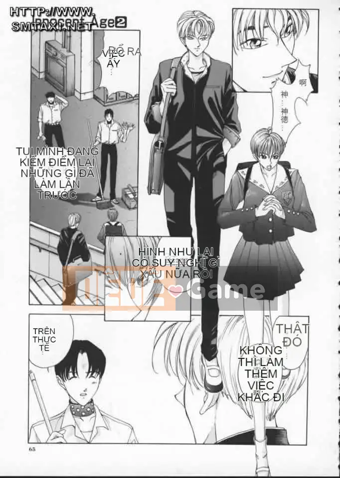 [Harazaki Kuma] Tuổi Thơ Ngây 2