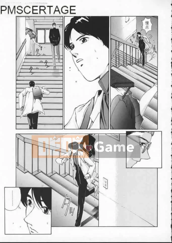 [Harazaki Kuma] Tuổi Thơ Ngây 2