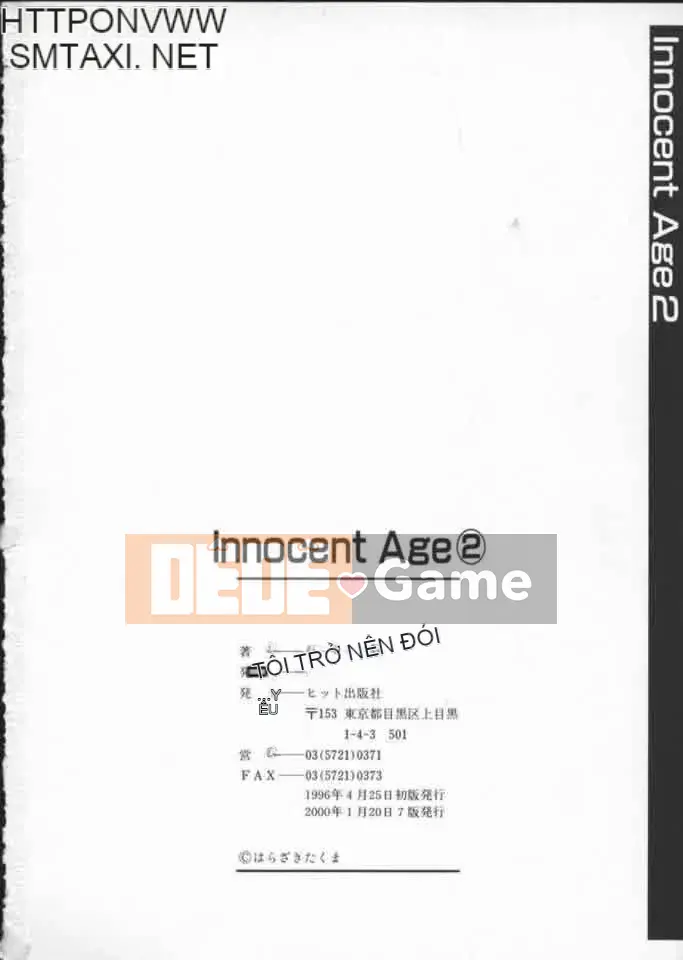 [Harazaki Kuma] Tuổi Thơ Ngây 2