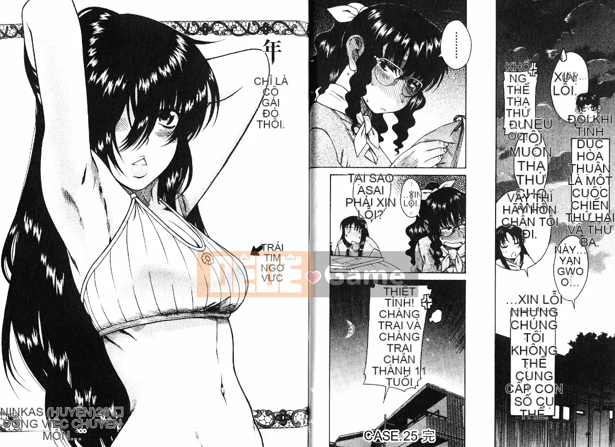[Ryuta Amazume][Older Girlfriend Vol.05]