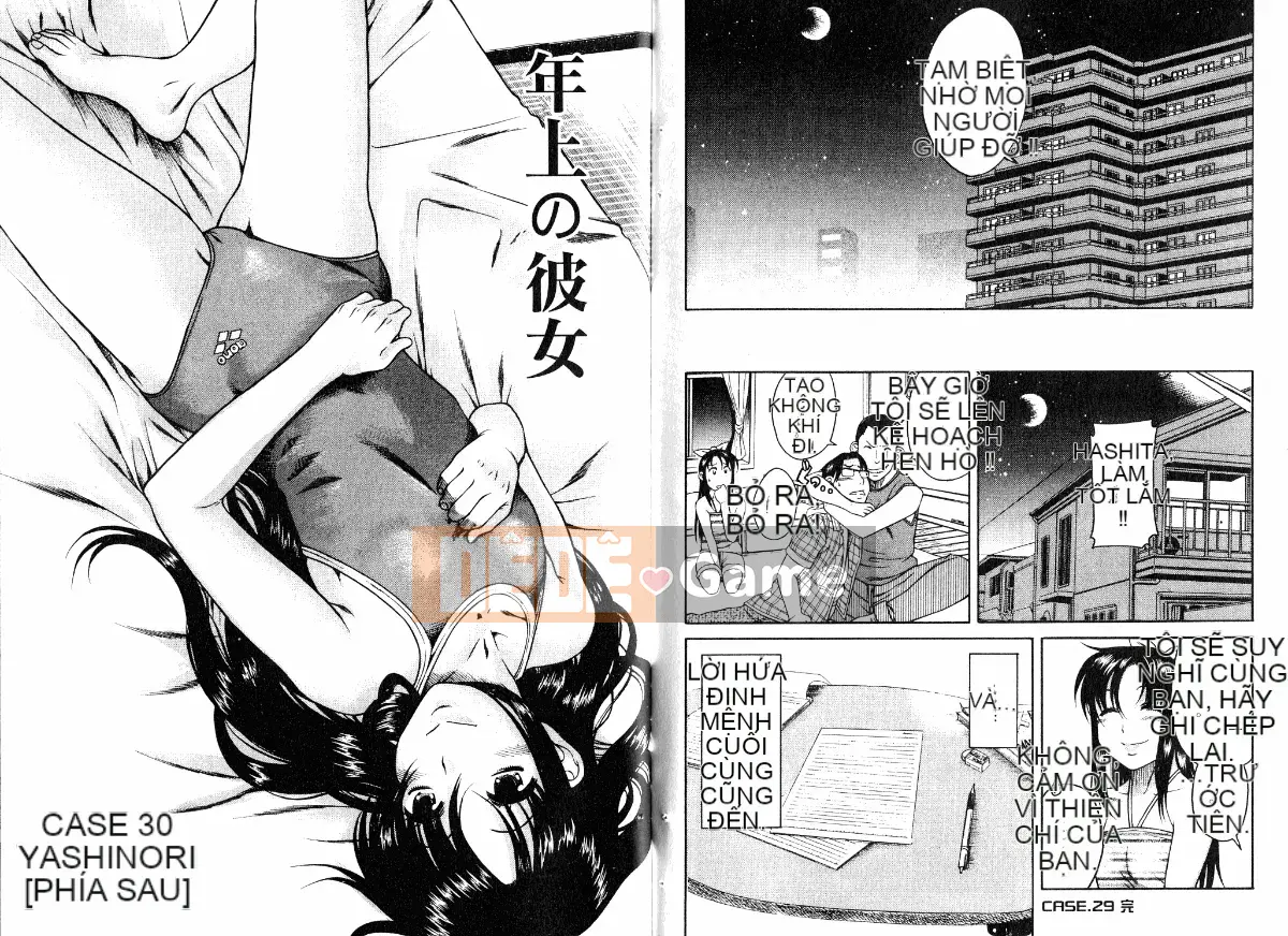 [Ryuta Amazume][Older Girlfriend Vol.05]