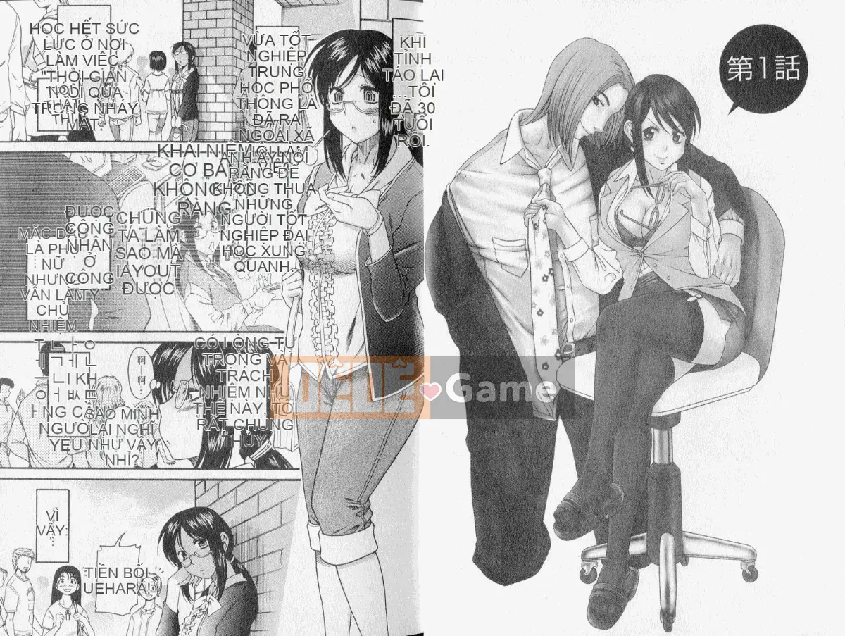 [Ganjieruta] Con đường tình yêu trưởng thành