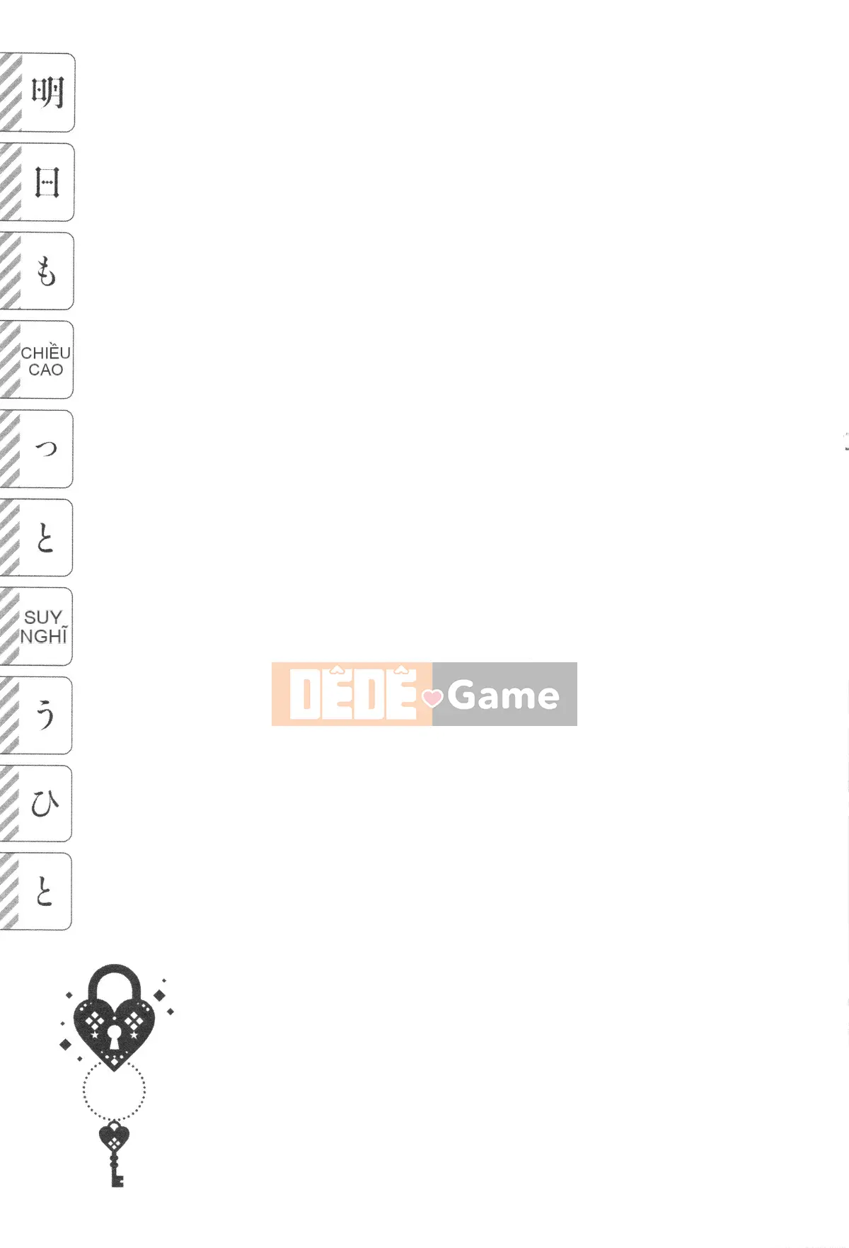 [Hanka Gumi ngây thơ][Ron Watanuki] Một người chắc chắn sẽ nghĩ về ngày mai