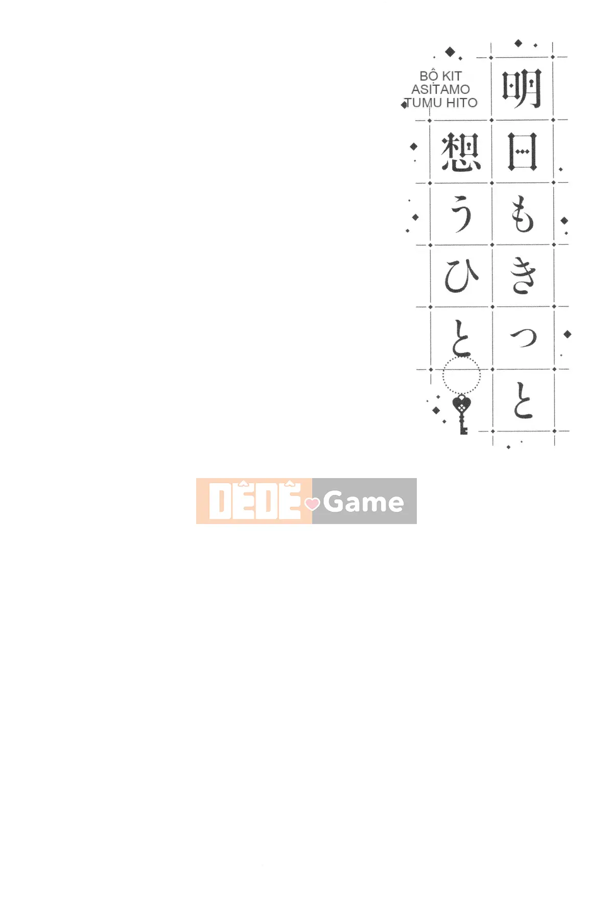 [Hanka Gumi ngây thơ][Ron Watanuki] Một người chắc chắn sẽ nghĩ về ngày mai