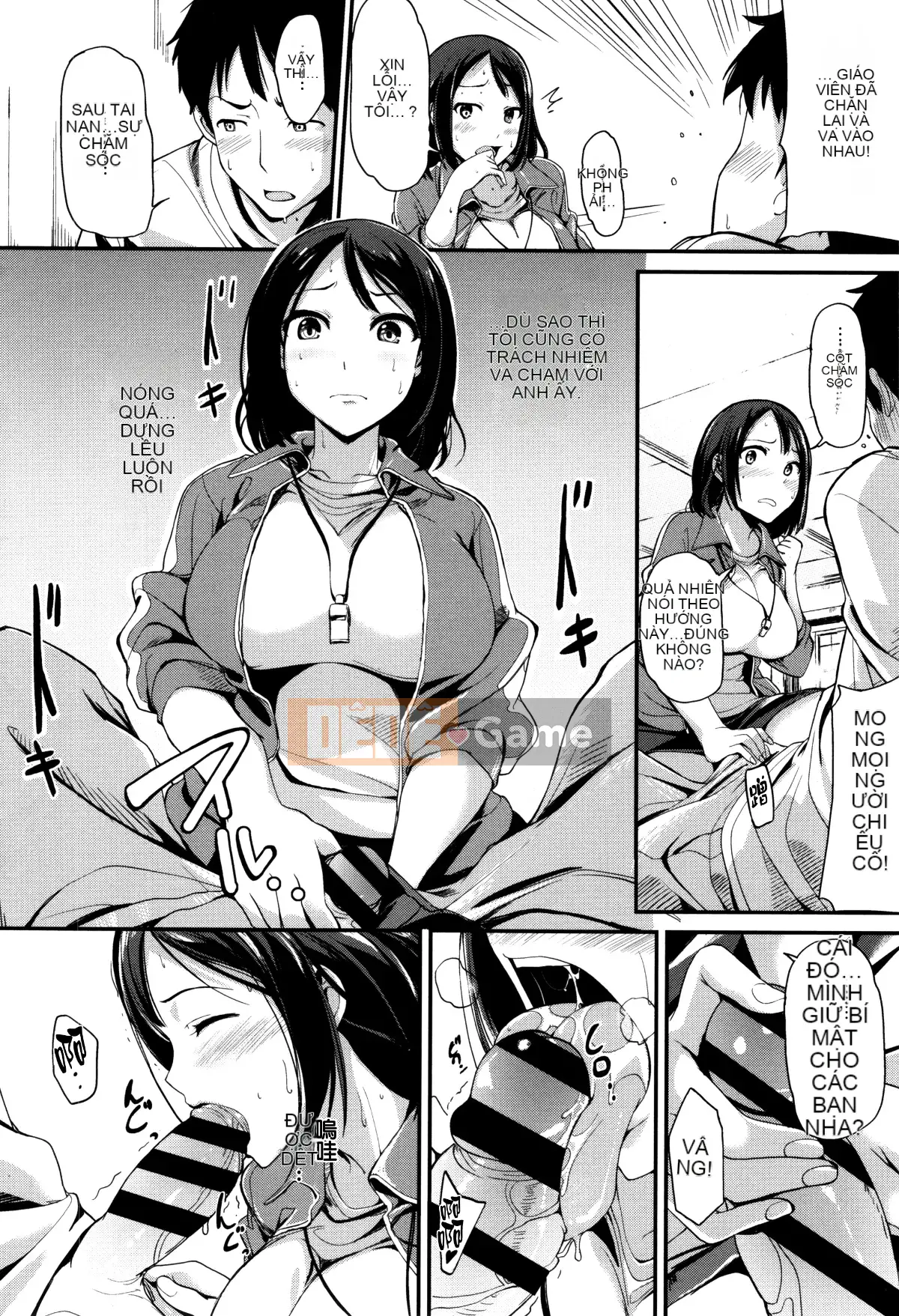 [Hanka Gumi ngây thơ][Ron Watanuki] Một người chắc chắn sẽ nghĩ về ngày mai