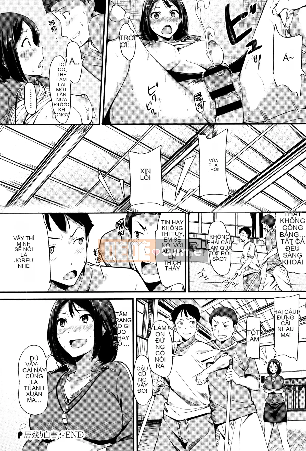 [Hanka Gumi ngây thơ][Ron Watanuki] Một người chắc chắn sẽ nghĩ về ngày mai