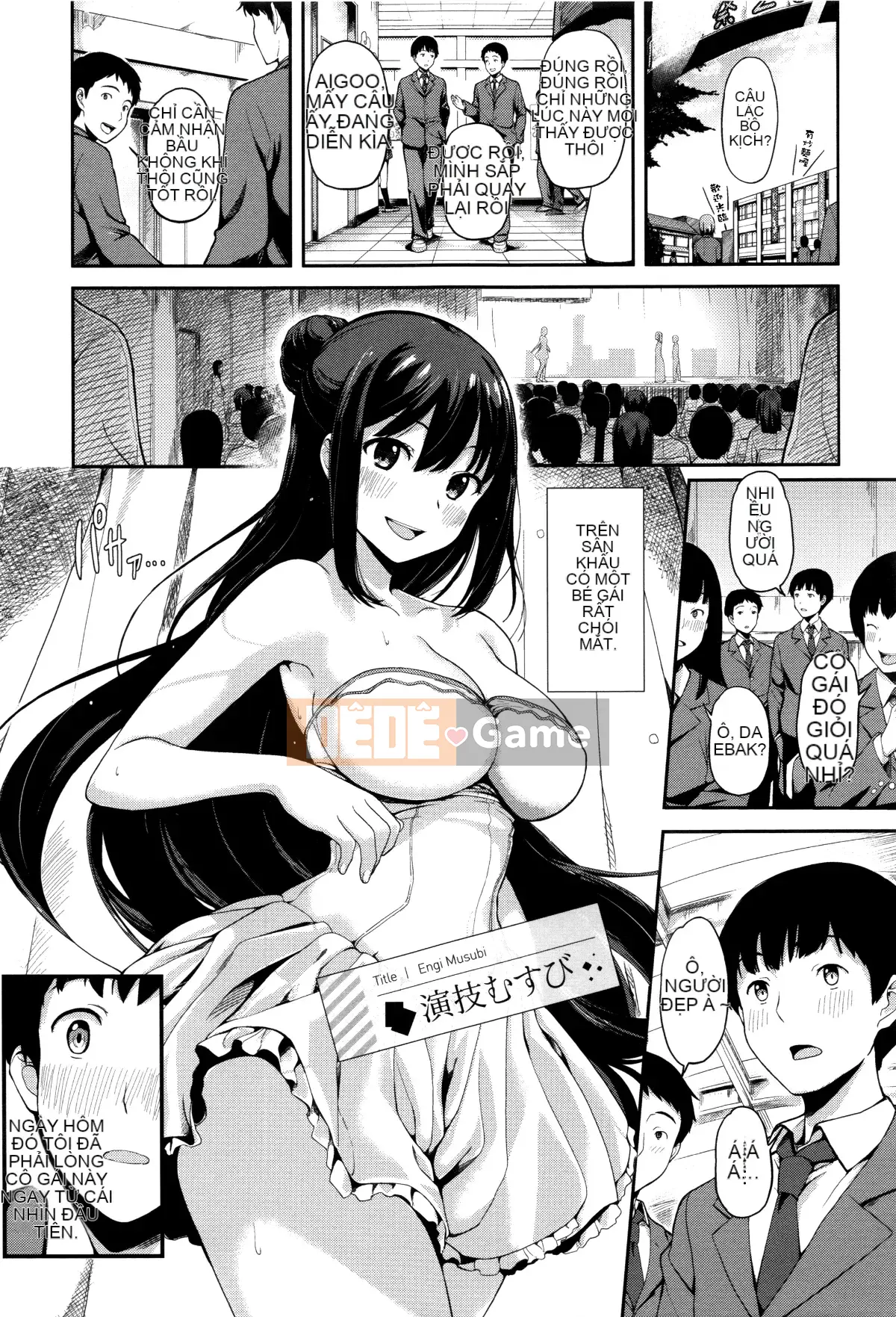 [Hanka Gumi ngây thơ][Ron Watanuki] Một người chắc chắn sẽ nghĩ về ngày mai