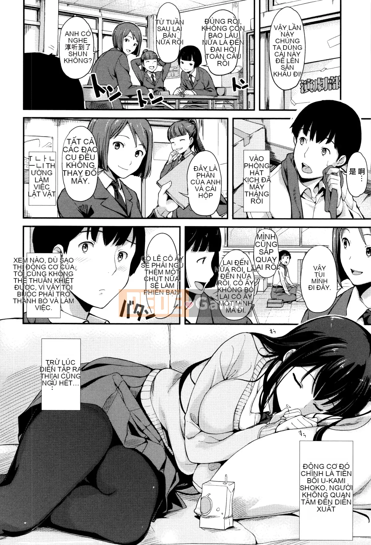 [Hanka Gumi ngây thơ][Ron Watanuki] Một người chắc chắn sẽ nghĩ về ngày mai