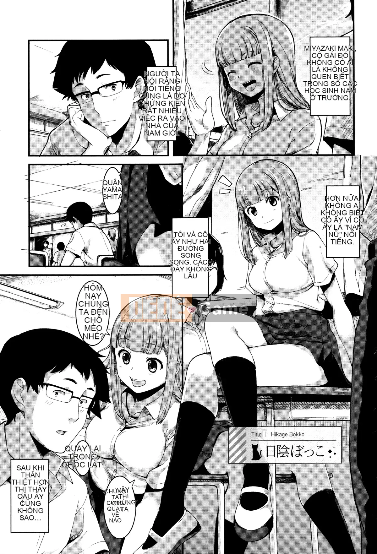 [Hanka Gumi ngây thơ][Ron Watanuki] Một người chắc chắn sẽ nghĩ về ngày mai