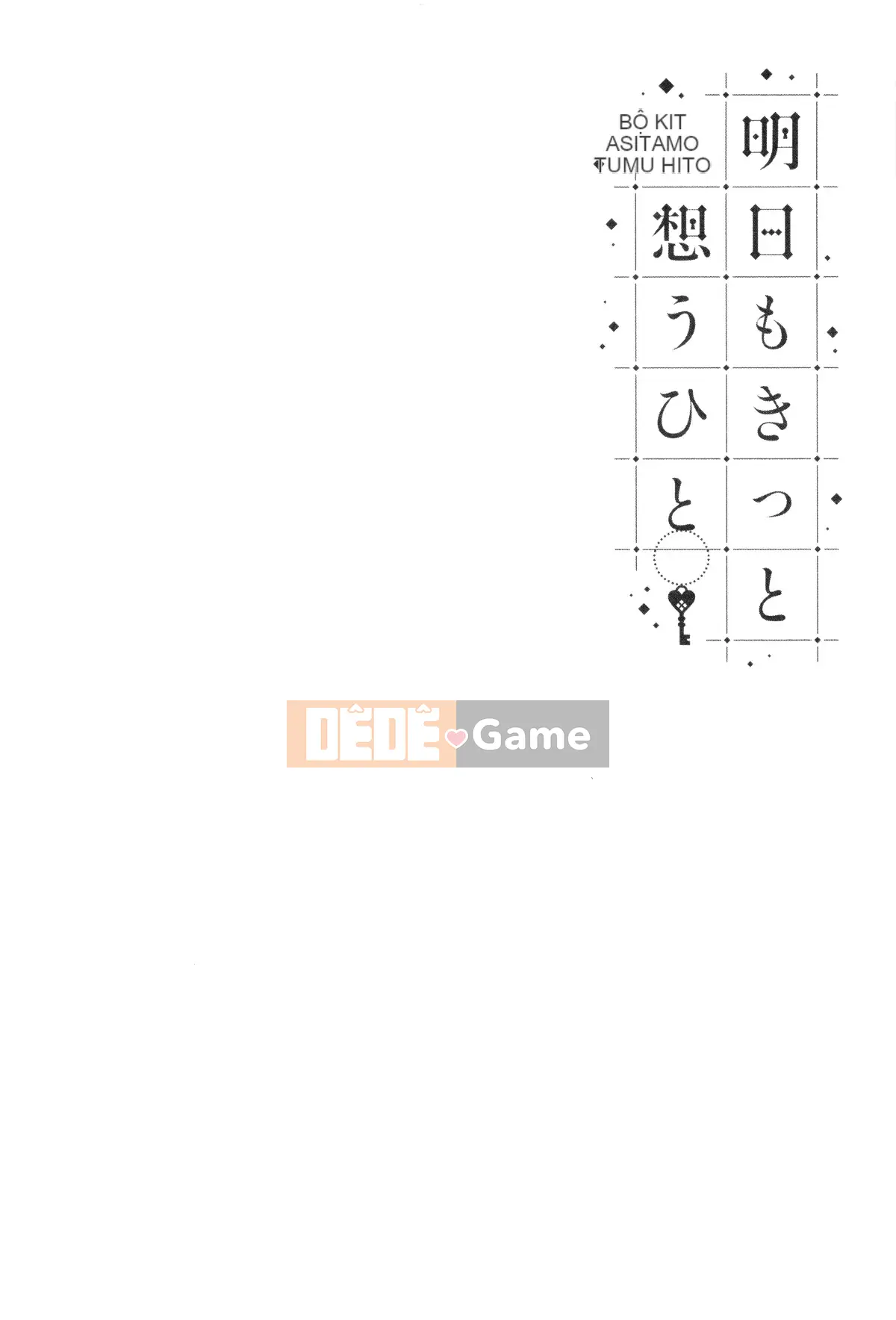 [Hanka Gumi ngây thơ][Ron Watanuki] Một người chắc chắn sẽ nghĩ về ngày mai