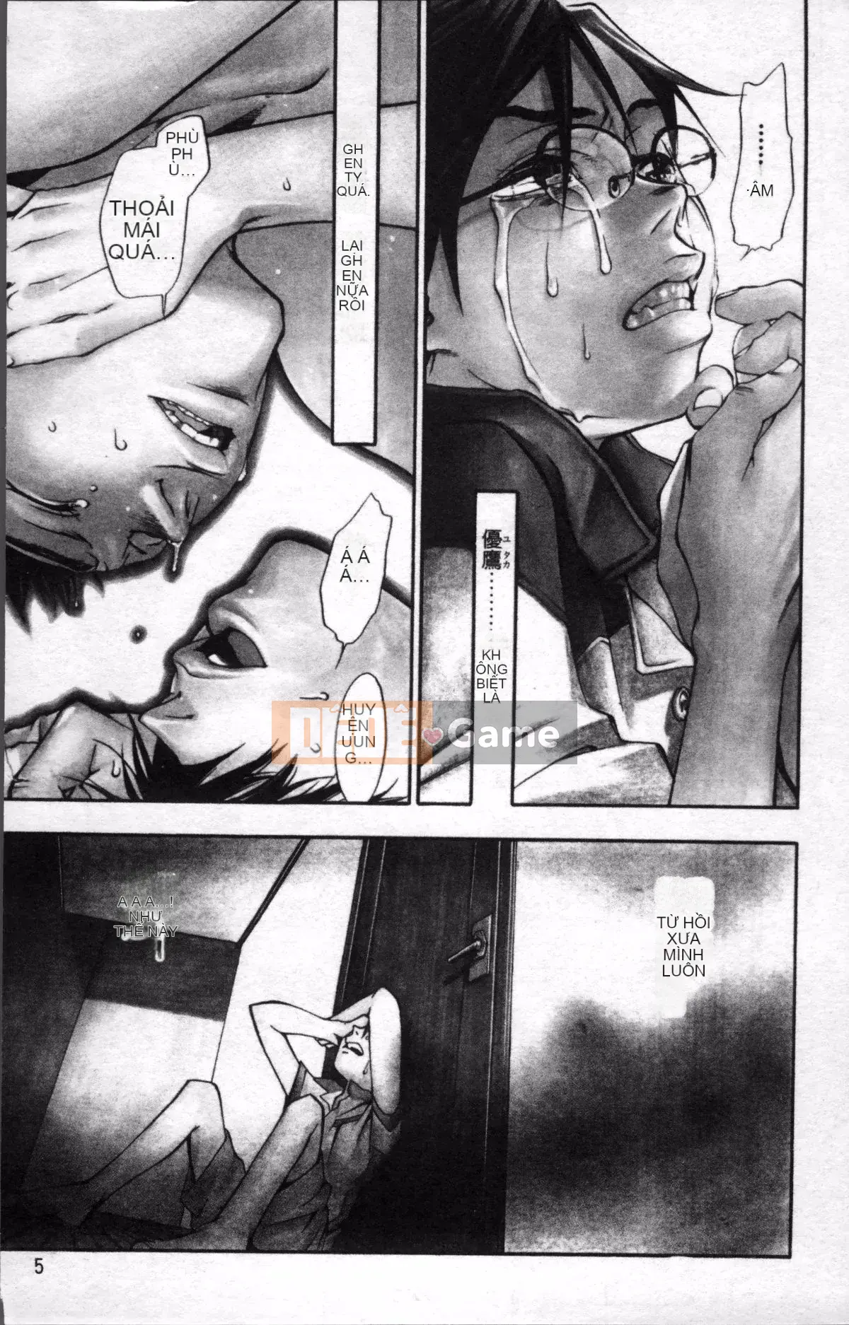 [4K Sousou-gumi][Kengo Yonekura] Thường xanh